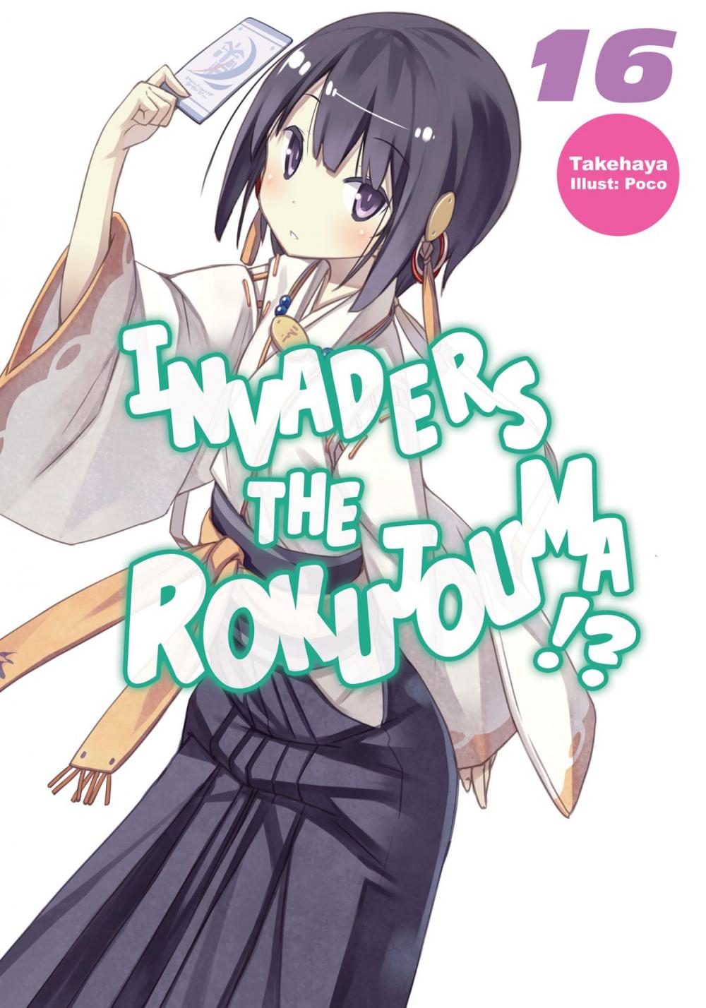 Big bigCover of Invaders of the Rokujouma!? Volume 16