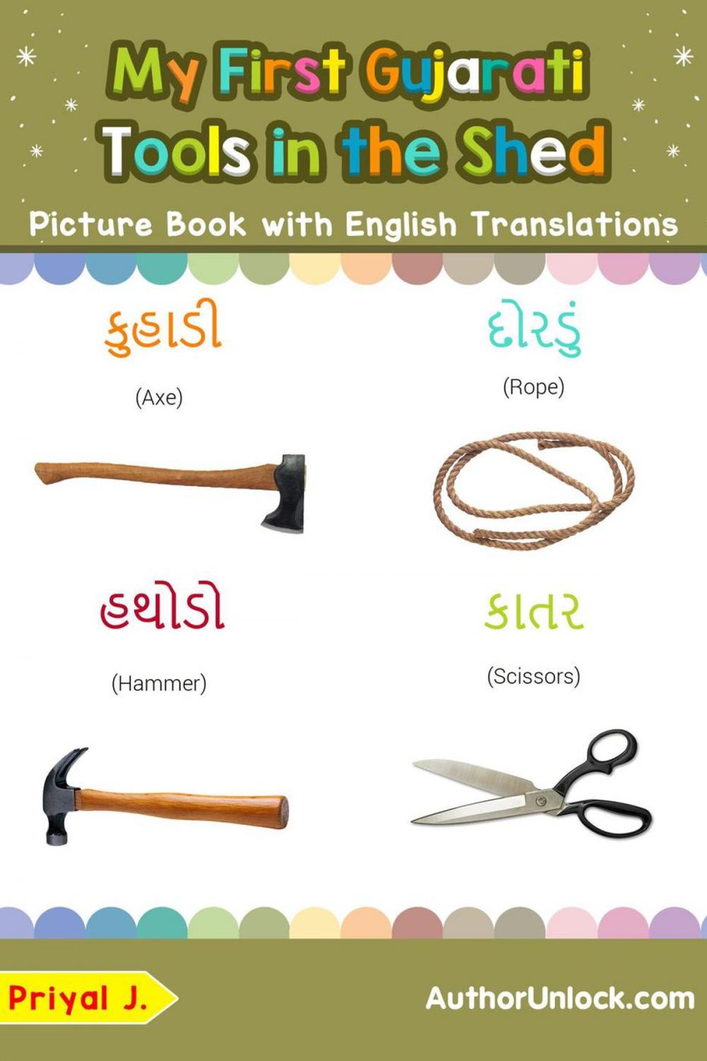 Big bigCover of My First Gujarati Tools in the Shed Picture Book with English Translations