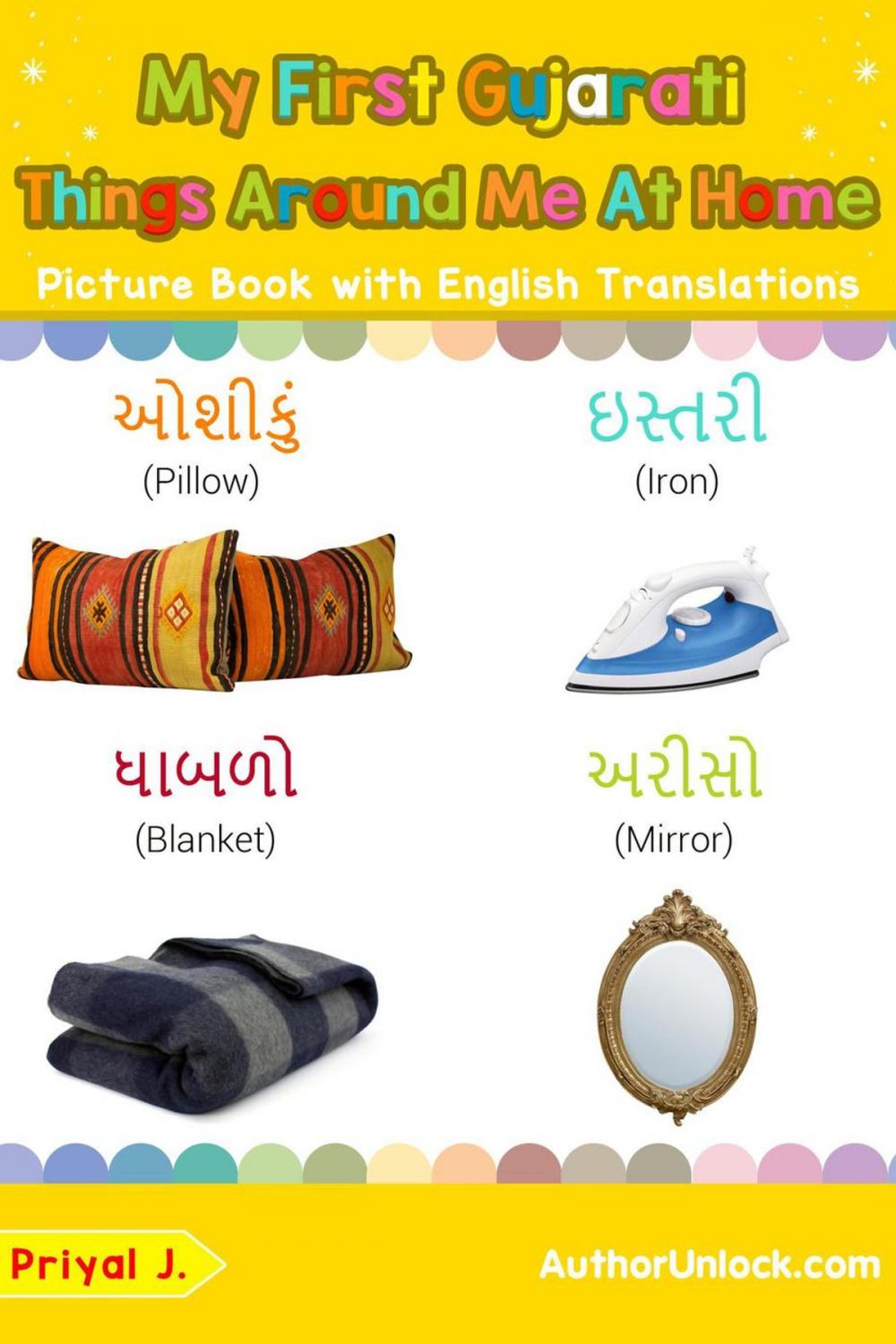 Big bigCover of My First Gujarati Things Around Me at Home Picture Book with English Translations