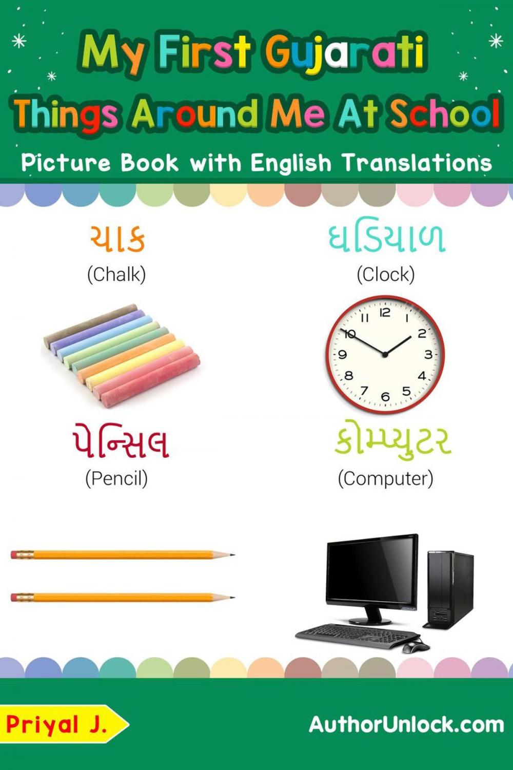 Big bigCover of My First Gujarati Things Around Me at School Picture Book with English Translations
