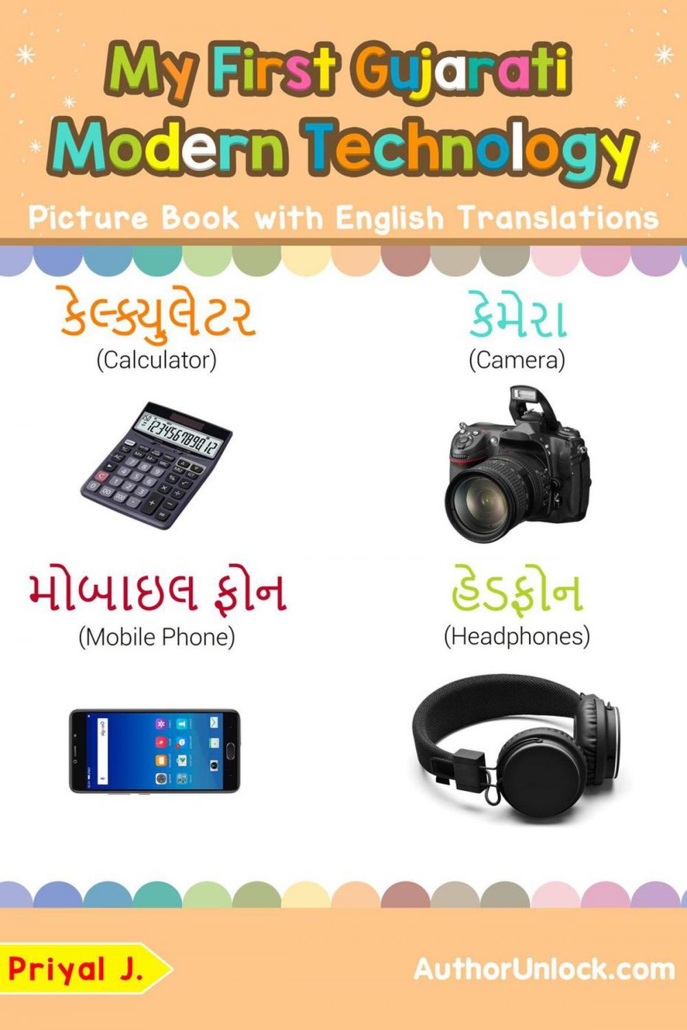 Big bigCover of My First Gujarati Modern Technology Picture Book with English Translations
