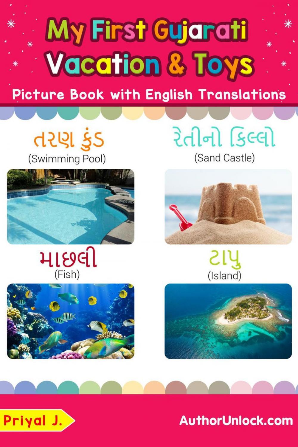 Big bigCover of My First Gujarati Vacation & Toys Picture Book with English Translations