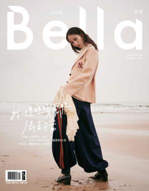 Cover of the book Bella儂儂 2018年10月號 第413期 by 大師輕鬆讀編譯小組
