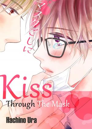 Cover of the book Kiss Through The Mask (Yaoi Manga) by Harumi Benisako