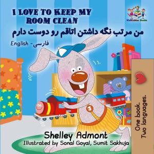 Book cover of I Love to Keep My Room Clean