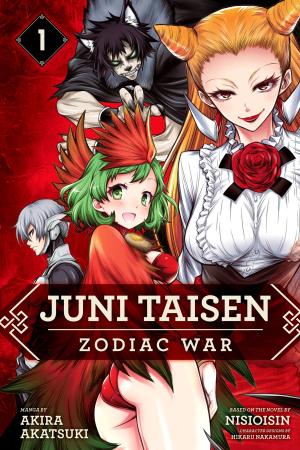 Cover of the book Juni Taisen: Zodiac War (manga), Vol. 1 by Gosho Aoyama