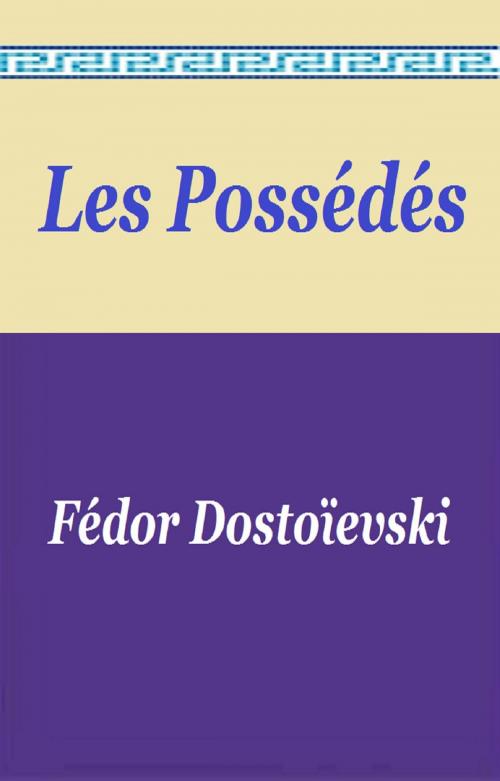 Cover of the book Les Possédés by FREDOR DOSTOIEVSKI, GILBERT TEROL