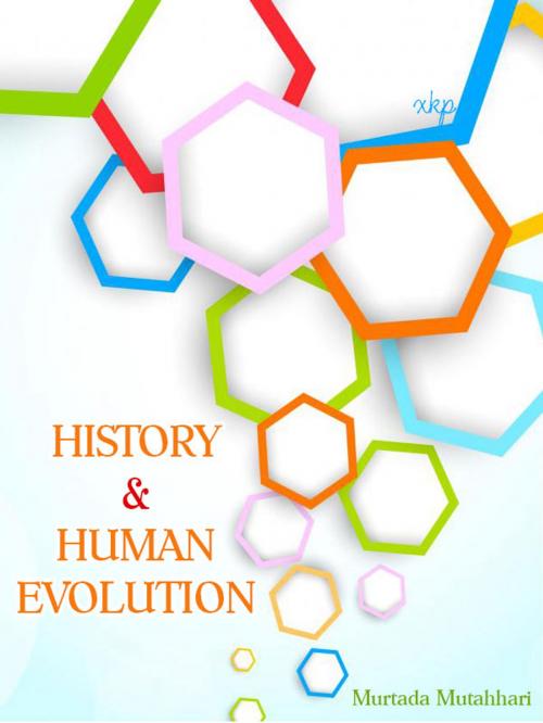 Cover of the book HISTORY AND HUMAN EVOLUTION by Ayatullah Murtadha Mutahhari, Ayatullah Murtadha Mutahhari