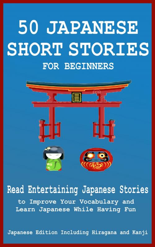 Cover of the book 50 Japanese Short Stories for Beginners by Yokahama English Japanese Language & Teachers Club, PublishDrive