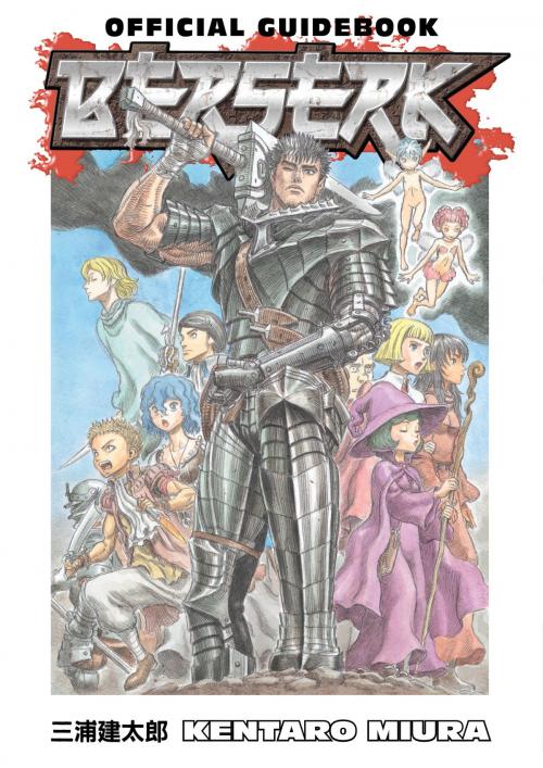 Cover of the book Berserk Official Guidebook by Kentaro Miura, Dark Horse Comics