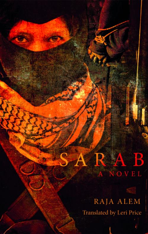 Cover of the book Sarab by Raja Alem, The American University in Cairo Press
