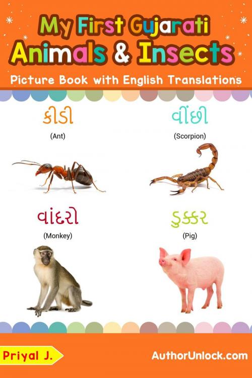 Cover of the book My First Gujarati Animals & Insects Picture Book with English Translations by Priyal Jhaveri, AuthorUnlock