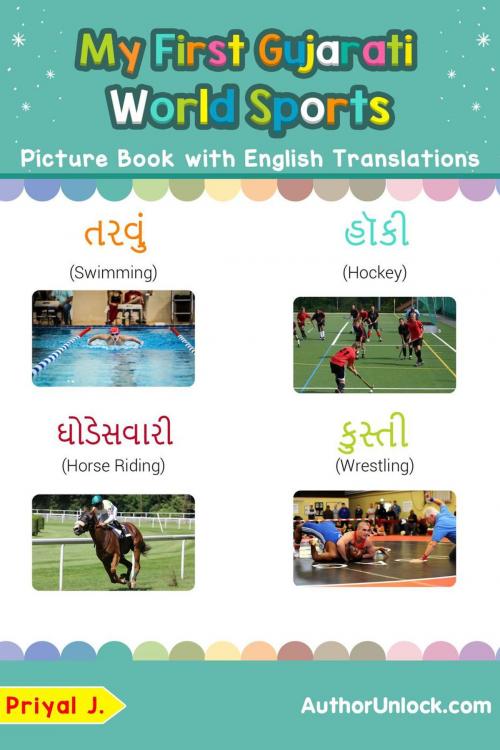 Cover of the book My First Gujarati World Sports Picture Book with English Translations by Priyal Jhaveri, AuthorUnlock