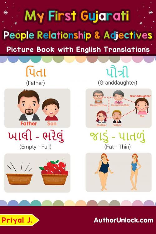 Cover of the book My First Gujarati People, Relationships & Adjectives Picture Book with English Translations by Priyal Jhaveri, AuthorUnlock