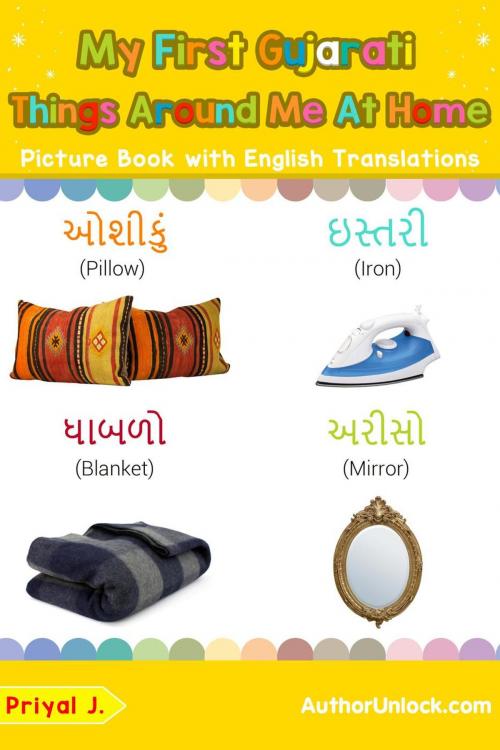 Cover of the book My First Gujarati Things Around Me at Home Picture Book with English Translations by Priyal Jhaveri, AuthorUnlock
