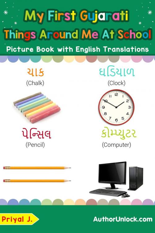 Cover of the book My First Gujarati Things Around Me at School Picture Book with English Translations by Priyal Jhaveri, AuthorUnlock