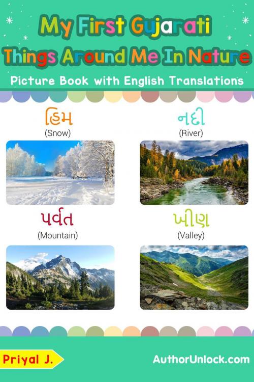 Cover of the book My First Gujarati Things Around Me in Nature Picture Book with English Translations by Priyal Jhaveri, AuthorUnlock