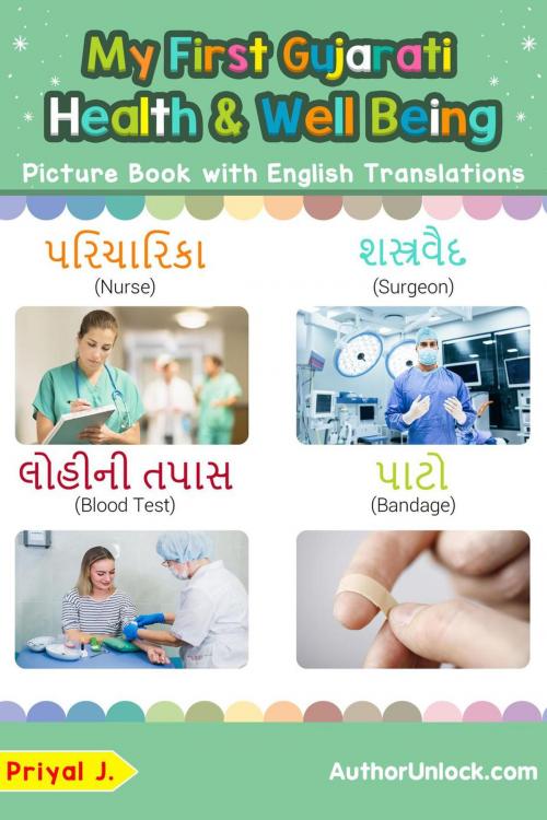 Cover of the book My First Gujarati Health and Well Being Picture Book with English Translations by Priyal Jhaveri, AuthorUnlock