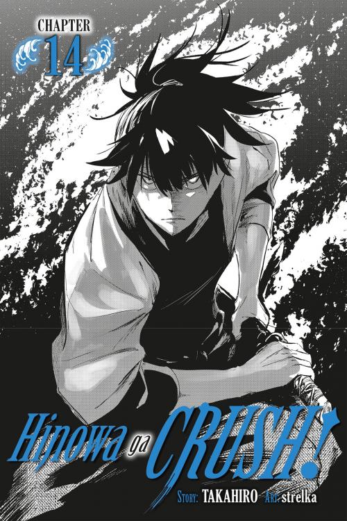 Cover of the book Hinowa ga CRUSH!, Chapter 14 by Takahiro, strelka, Yen Press
