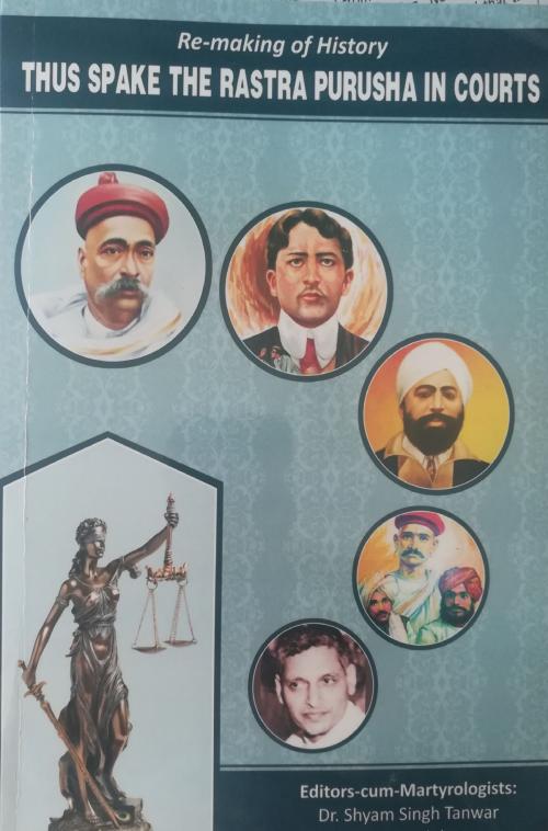 Cover of the book Thus Spake the Rastra Purusha in Courts by Dr. Shyam Singh Tanwar, Smt. Mradulata, Notion Press
