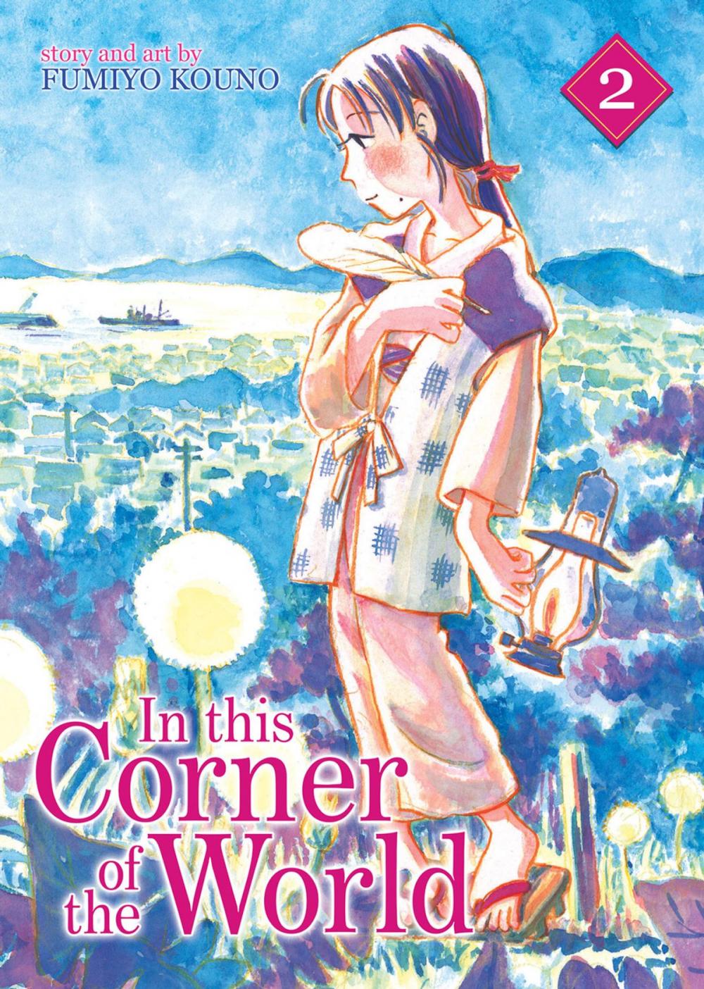 Big bigCover of In This Corner of the World Vol. 2