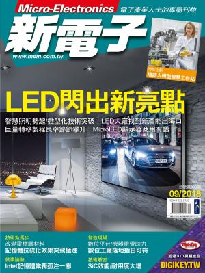 Cover of the book 新電子 09月號/2018 第390期 by 聯合文學