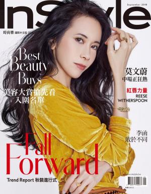 Cover of the book InStyle 時尚樂 9月號/2018 第28期 by 新新聞編輯部
