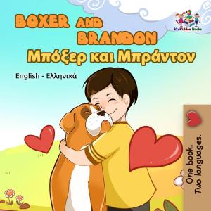 Cover of the book Boxer and Brandon by Шелли Эдмонт, Shelley Admont, KidKiddos Books