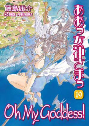 Cover of the book Oh My Goddess! Volume 19 by Tsukasa Fushimi