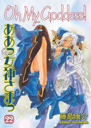 Cover of the book Oh My Goddess! Volume 22 by Hideyuki Kikuchi