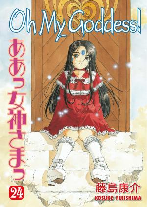 Cover of the book Oh My Goddess! Volume 24 by Various