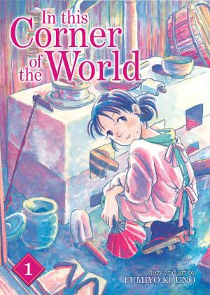 Cover of the book In This Corner of the World Vol. 1 by Madeleine Rosca