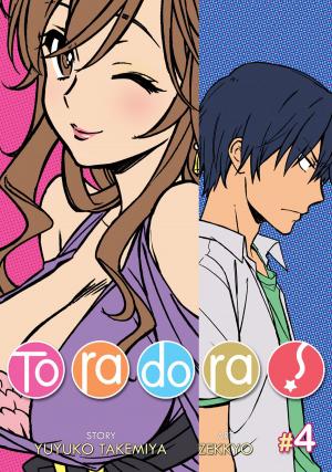 Cover of Toradora! Vol. 4