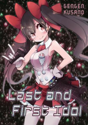 Cover of the book Last and First Idol by Dojyomaru