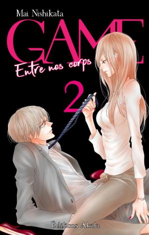 Cover of the book GAME - Entre nos corps - tome 2 (intégrale) by Atsuhisa Okura