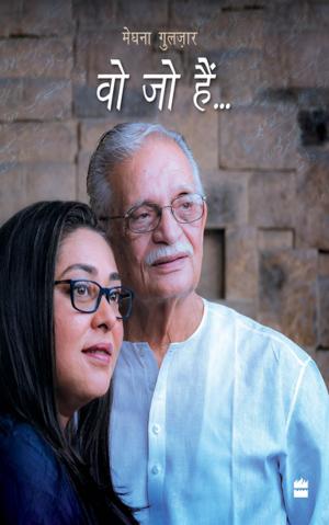 Cover of the book Woh Jo Hain... by Padma Rao Sundarji