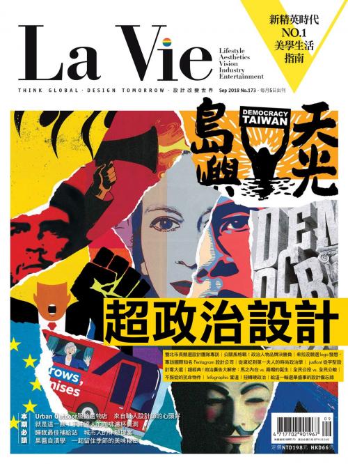 Cover of the book La Vie 09月號/2018 第173期 by , 城邦出版集團