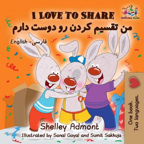 Cover of the book I Love to Share (English Farsi Persian) by Shelley Admont, S.A. Publishing, KidKiddos Books Ltd.