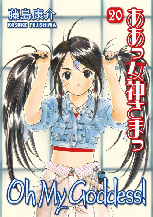 Cover of the book Oh My Goddess! Volume 20 by Kosuke Fujishima, Dark Horse Comics