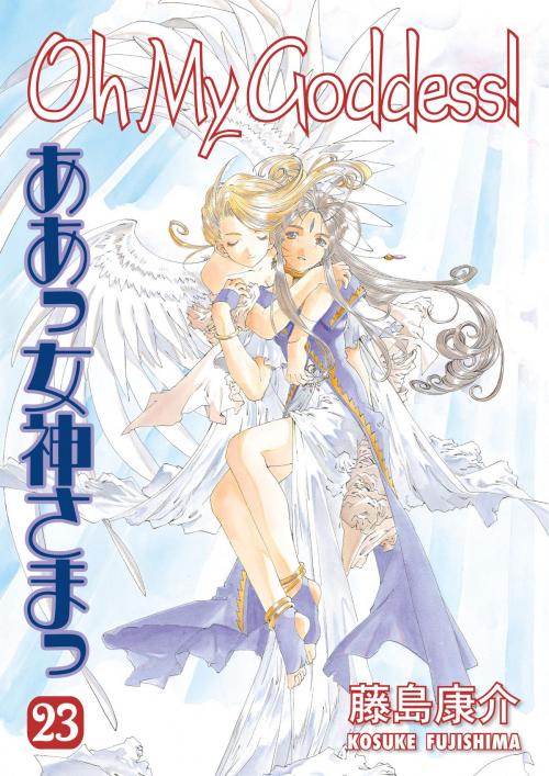 Cover of the book Oh My Goddess! Volume 23 by Kosuke Fujishima, Dark Horse Comics