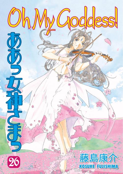 Cover of the book Oh My Goddess! Volume 26 by Kosuke Fujishima, Dark Horse Comics