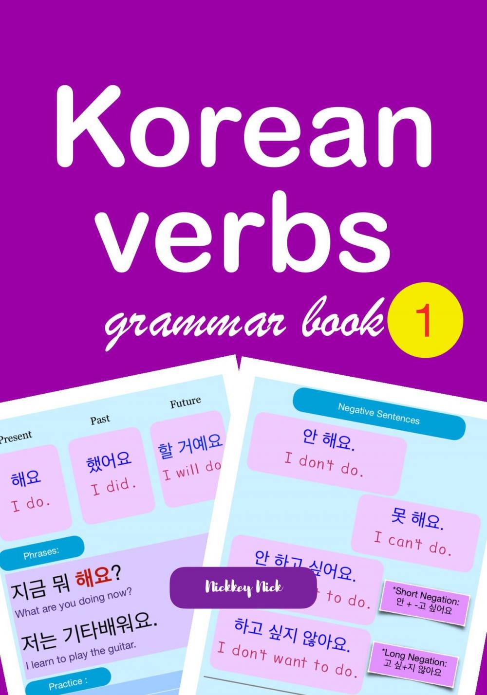 Big bigCover of Korean Verbs