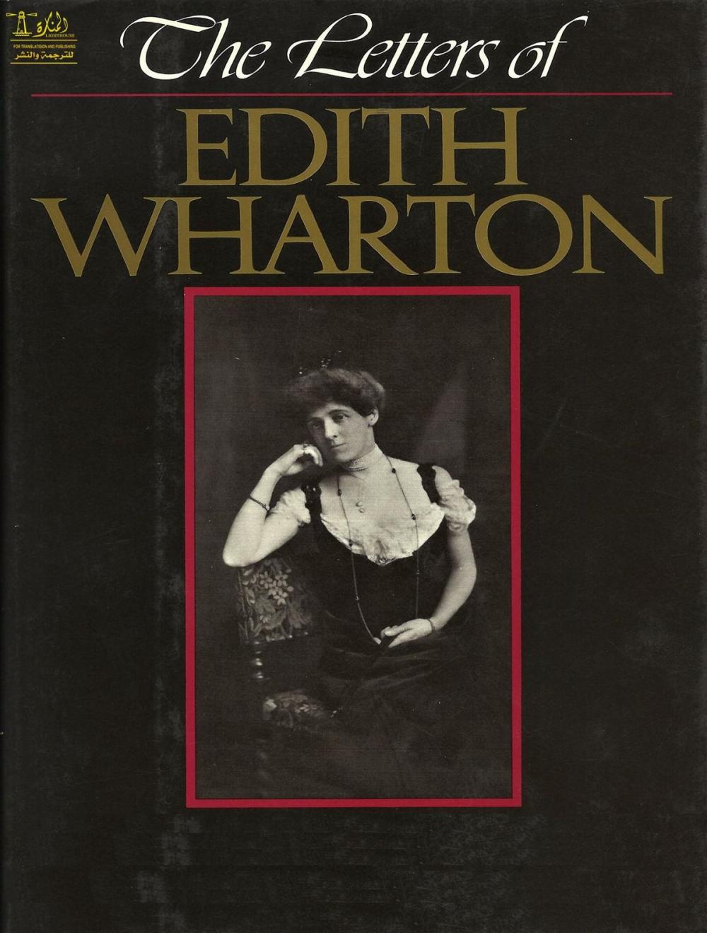 Big bigCover of The Early Short Fiction of Edith Wharton, Part 1 (of 10)