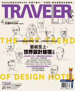 Cover of the book TRAVELER luxe旅人誌 04月號/2019 第167期 by 小典藏ArtcoKids