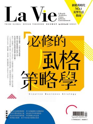 Cover of the book La Vie 04月號/2019 第180期 by (株)講談社