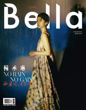 Cover of the book Bella儂儂 2019年4月號 第419期 by 明周國際