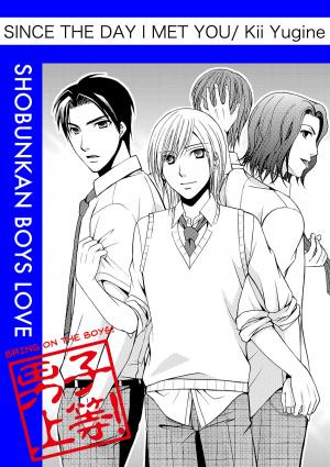 bigCover of the book Since The Day I Met You (Yaoi Manga) by 