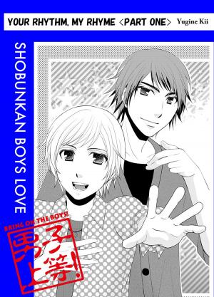 Cover of the book Your Rhythm, My Rhyme (Yaoi Manga) by Harumi Benisako