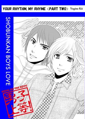 Cover of the book Your Rhythm, My Rhyme (Yaoi Manga) by Harrison Savage