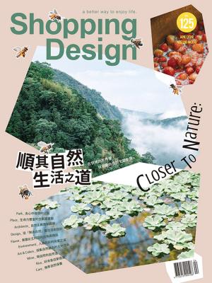 Cover of the book Shopping Design 04月號/2019 第125期 by 